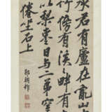 GUO CHAOZUO (17TH -18TH CENTURY) - photo 2