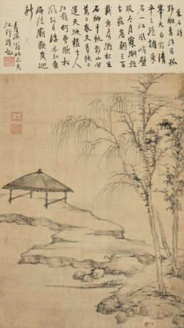 CHENG ZHENGKUI (1604-1676) - фото 1