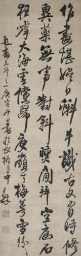 WANG DUO (1592-1652) - Foto 1