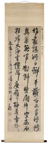 WANG DUO (1592-1652) - Foto 2