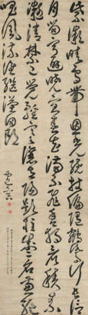 BAO RONG (1573-1620) - photo 1