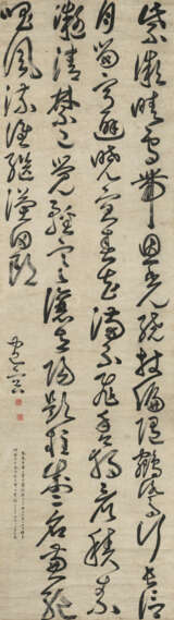 BAO RONG (1573-1620) - Foto 1