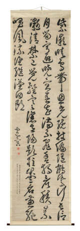 BAO RONG (1573-1620) - photo 2