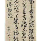 BAO RONG (1573-1620) - photo 2