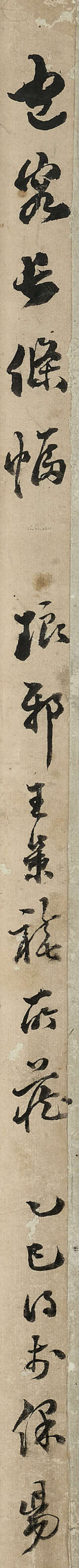 BAO RONG (1573-1620) - Foto 3