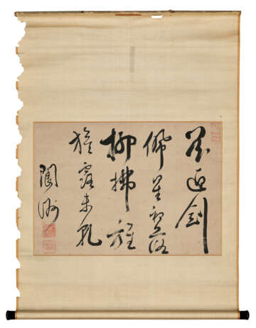 WANG DENGYING (17TH-18TH CENTURY) - Foto 2