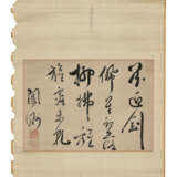 WANG DENGYING (17TH-18TH CENTURY) - Foto 2