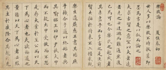 LIANG YAN (1710-AFTER 1788) - photo 5