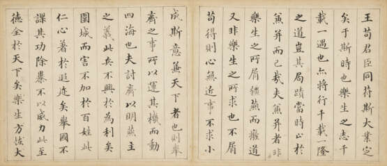 LIANG YAN (1710-AFTER 1788) - photo 6