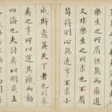 LIANG YAN (1710-AFTER 1788) - photo 6