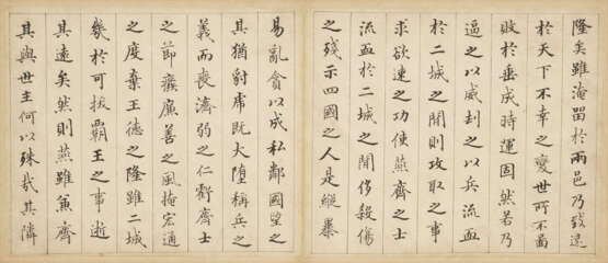 LIANG YAN (1710-AFTER 1788) - photo 7