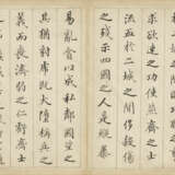 LIANG YAN (1710-AFTER 1788) - photo 7