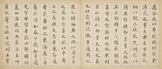 LIANG YAN (1710-AFTER 1788) - photo 8