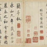 LIANG YAN (1710-AFTER 1788) - photo 9