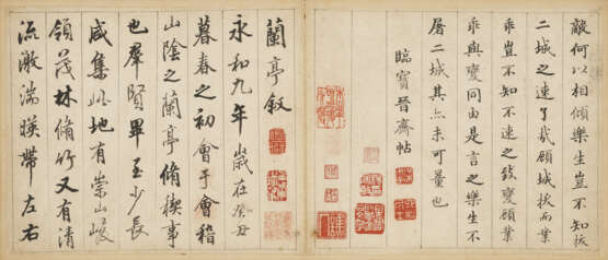 LIANG YAN (1710-AFTER 1788) - photo 9