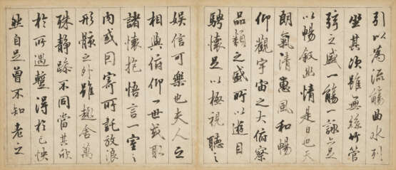 LIANG YAN (1710-AFTER 1788) - photo 10