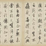 LIANG YAN (1710-AFTER 1788) - photo 11