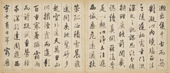 LIANG YAN (1710-AFTER 1788) - photo 12