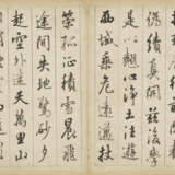 LIANG YAN (1710-AFTER 1788) - photo 12