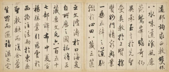 LIANG YAN (1710-AFTER 1788) - photo 13