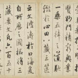 LIANG YAN (1710-AFTER 1788) - photo 13