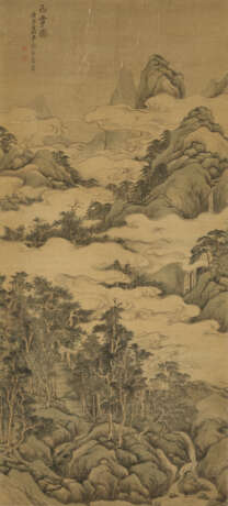 ZHANG ZONGCANG (1686-1756) - photo 1