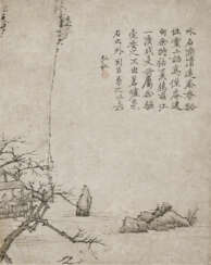 HONGREN (1610-1663)