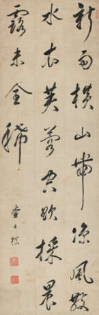 ZHA SHIBIAO (1615-1698) - Foto 1