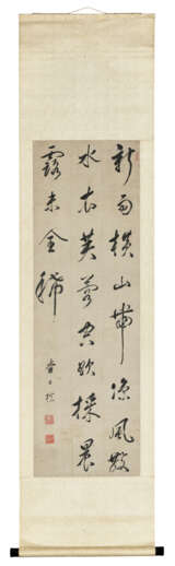 ZHA SHIBIAO (1615-1698) - Foto 2