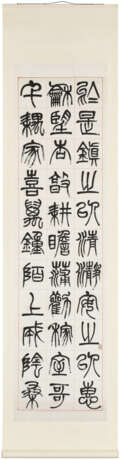 YANG YISUN (1813-1881) - photo 2