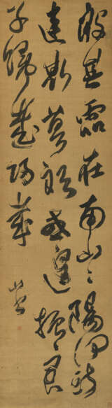 FU SHAN (1607-1684) - photo 1