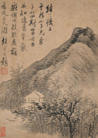 GONG XIAN (1618-1689) - photo 1