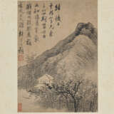 GONG XIAN (1618-1689) - photo 2