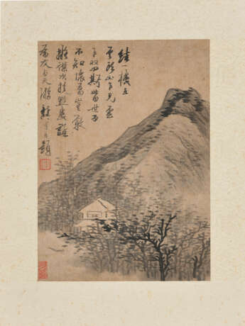 GONG XIAN (1618-1689) - photo 2