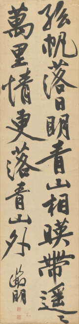 WEN ZHENGMING (1470-1559) - photo 1