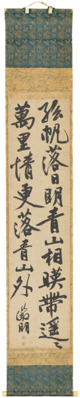 WEN ZHENGMING (1470-1559) - photo 2