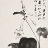 ZHANG DAQIAN (1899-1983) - фото 1