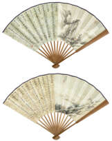 QI KUN (1901-1944) / ZHU BAOCI (1880-1950)