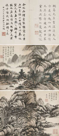 WU HUFAN (1894-1968) - photo 1