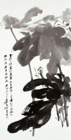 ZHANG DAQIAN (1899-1983) - photo 1