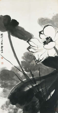 ZHANG DAQIAN (1899-1983) - photo 1