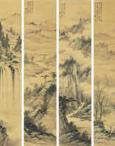 HUANG JUNBI (1898-1991)
