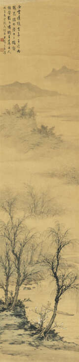 HUANG JUNBI (1898-1991) - photo 8