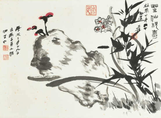 ZHANG DAQIAN (1899-1983) - photo 1