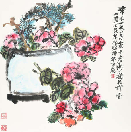 ZHU QIZHAN (1892-1996) - photo 1