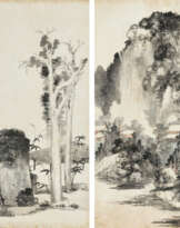 QI GONG (1912-2005)