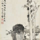 QI GONG (1912-2005) - photo 3