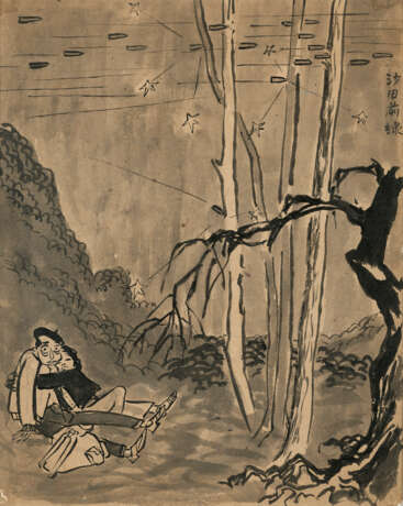 YE QIANYU (1907-1995) - фото 3