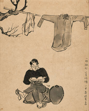 YE QIANYU (1907-1995) - фото 5