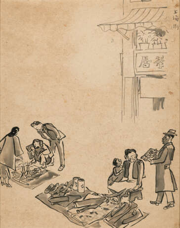 YE QIANYU (1907-1995) - фото 16